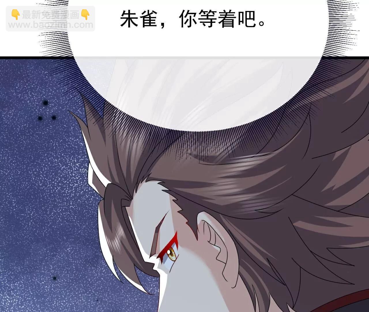 仙武帝尊 - 第794話  心戰爲上(3/4) - 1