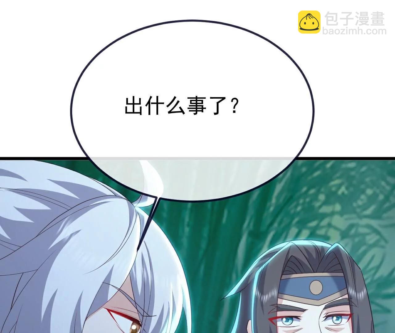 仙武帝尊 - 第794話  心戰爲上(1/4) - 5