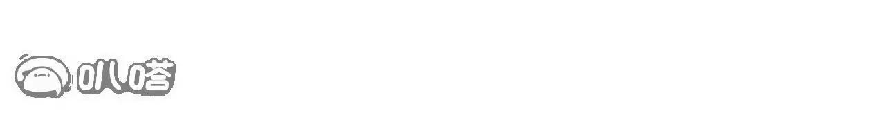 仙武帝尊 - 第794話  心戰爲上(3/4) - 4