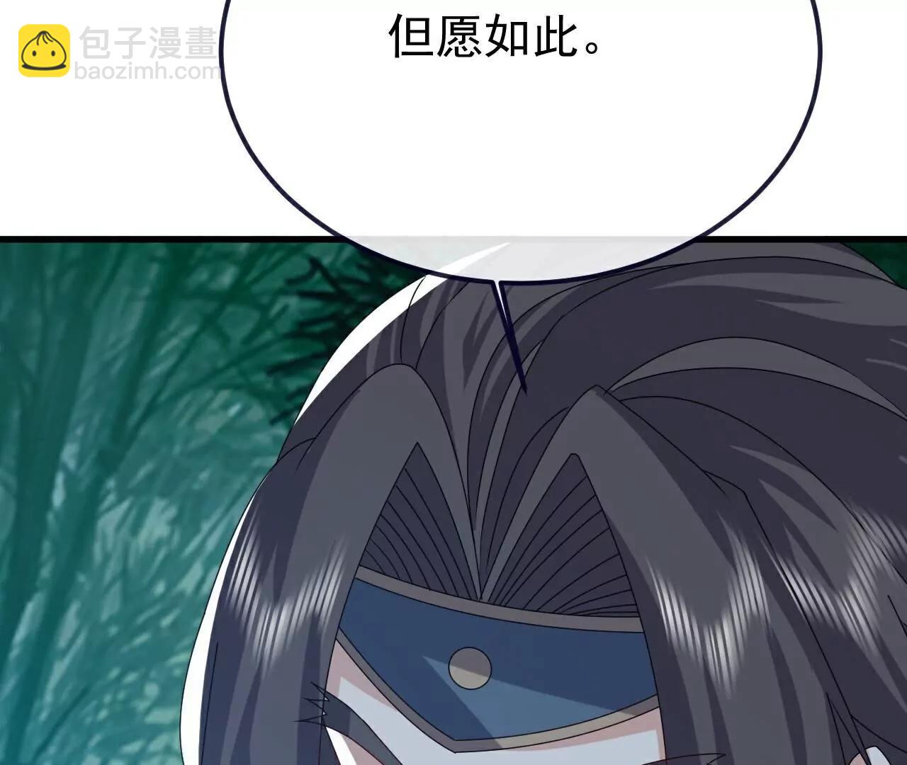 仙武帝尊 - 第794話  心戰爲上(3/4) - 4