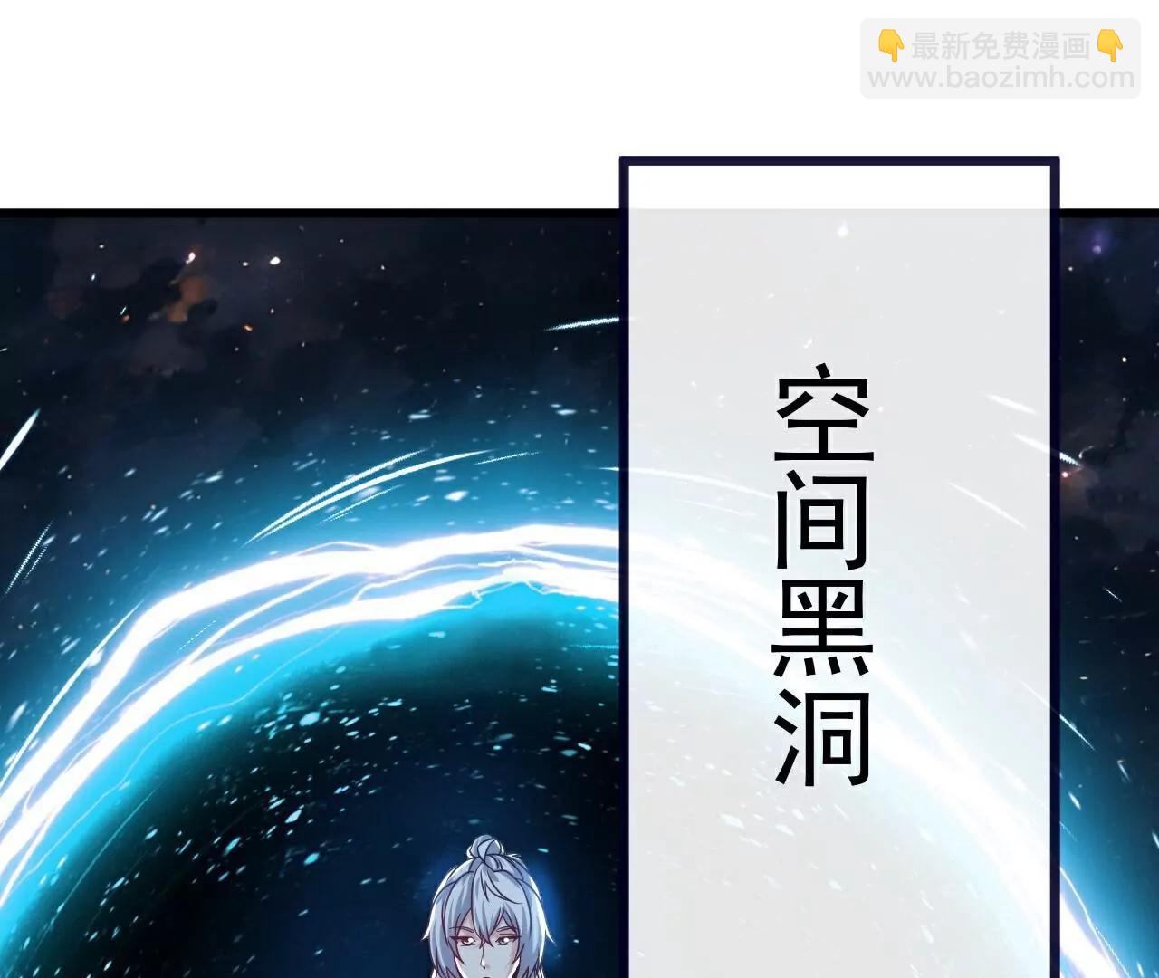 仙武帝尊 - 第794話  心戰爲上(4/4) - 1