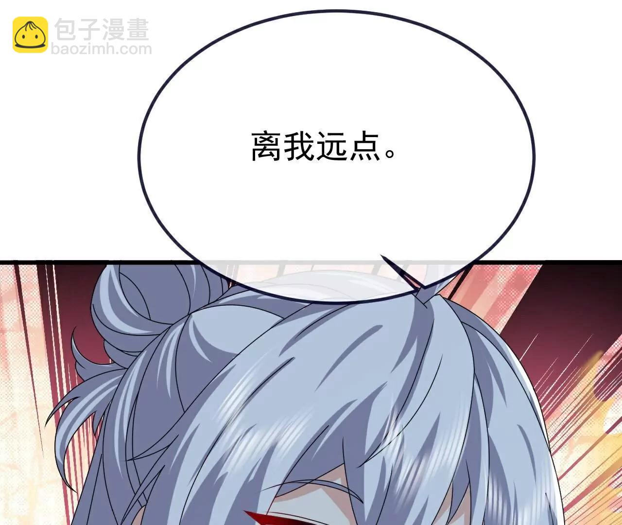 仙武帝尊 - 第794話  心戰爲上(4/4) - 4