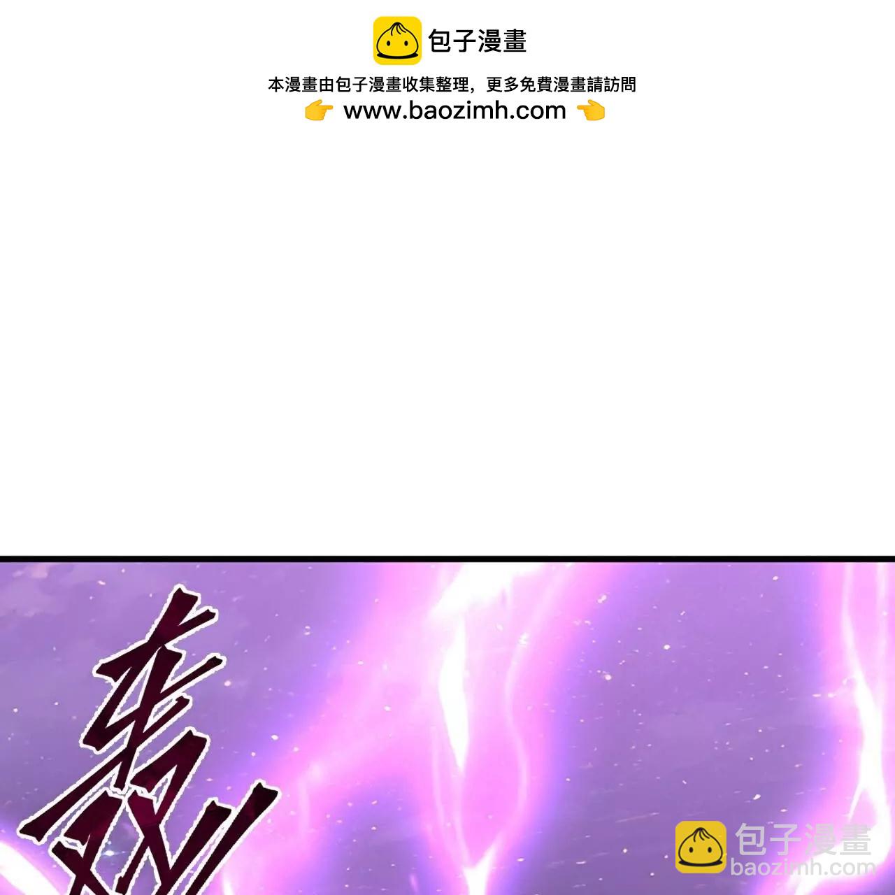 仙武帝尊 - 第794話  心戰爲上(4/4) - 1