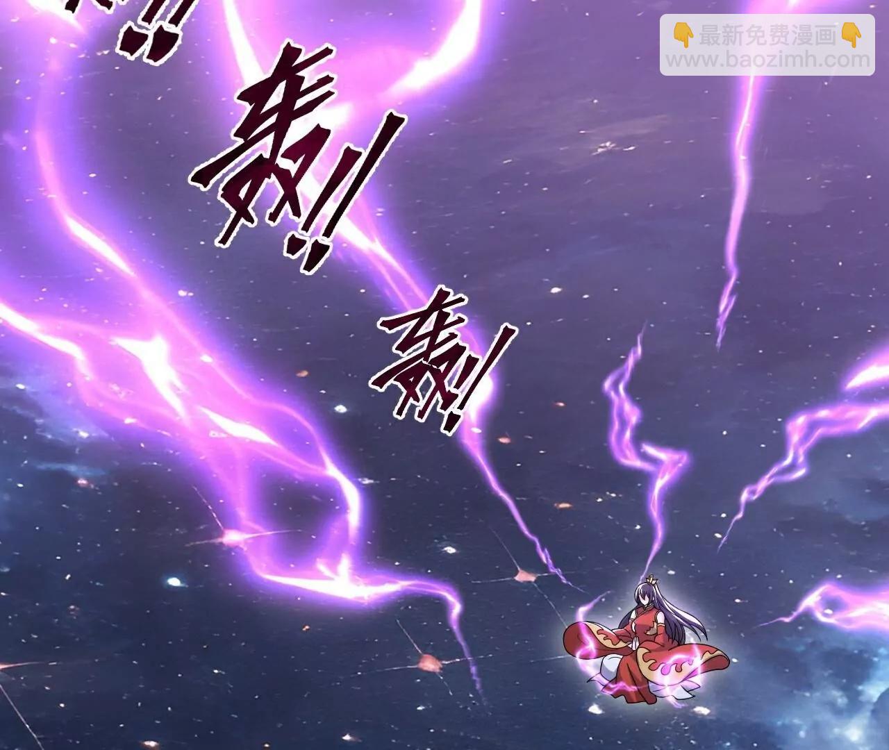 仙武帝尊 - 第794話  心戰爲上(4/4) - 2