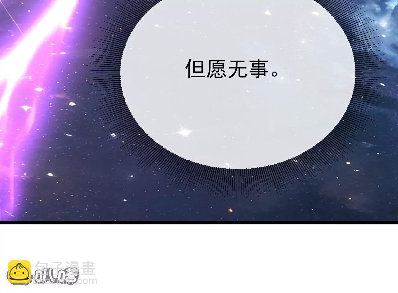 仙武帝尊 - 第794話  心戰爲上(4/4) - 5