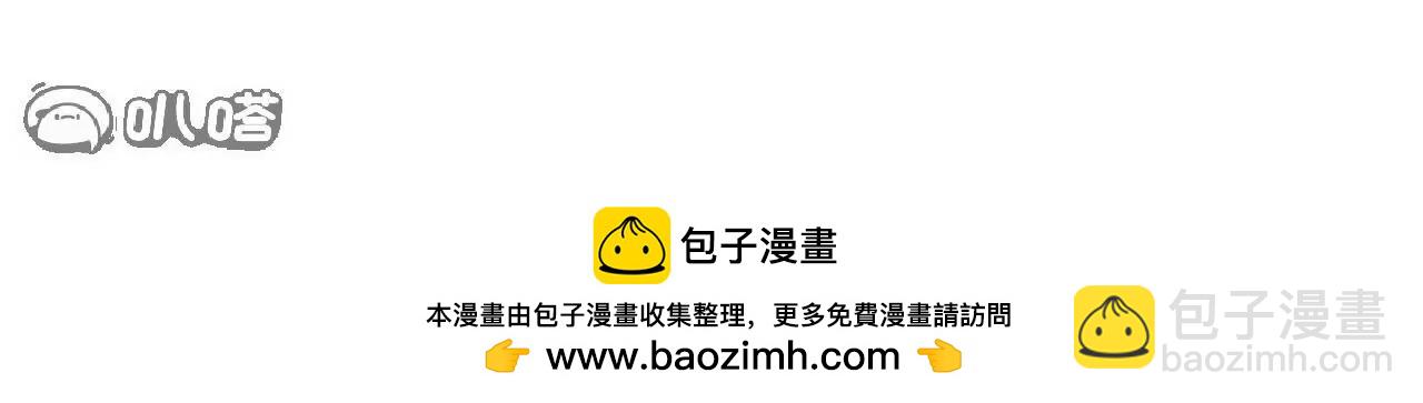 仙武帝尊 - 第794話  心戰爲上(4/4) - 2