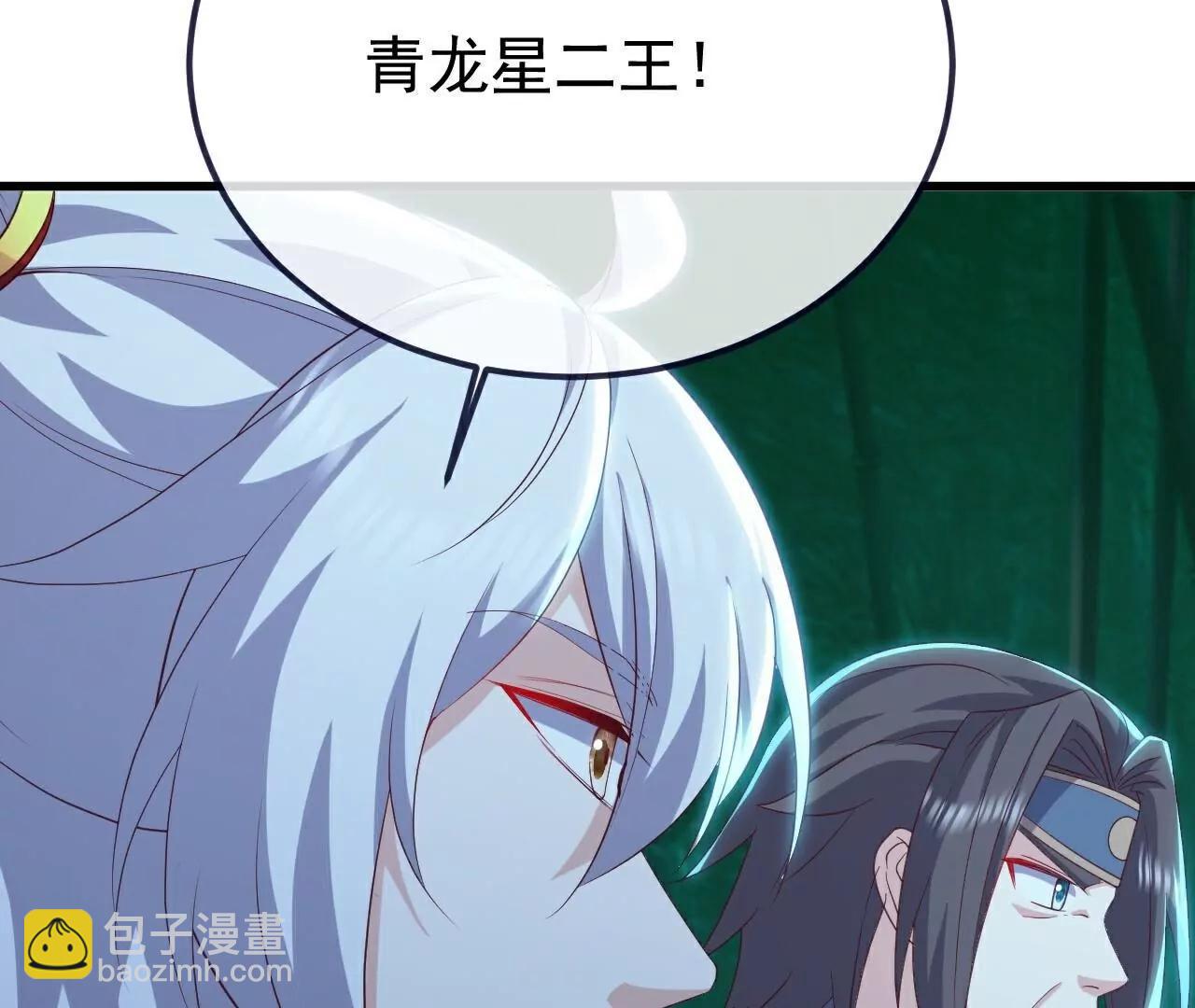 仙武帝尊 - 第794話  心戰爲上(1/4) - 7