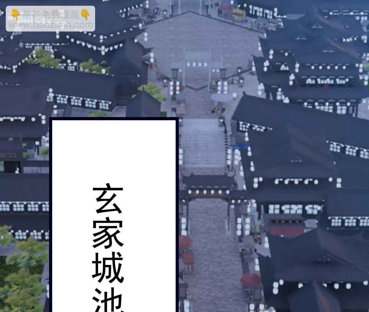 仙武帝尊 - 第794話  心戰爲上(2/4) - 1