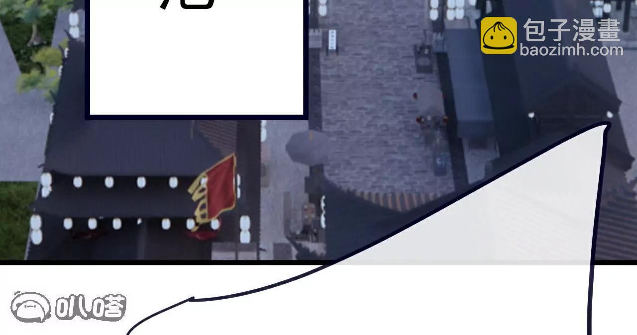 仙武帝尊 - 第794話  心戰爲上(2/4) - 2