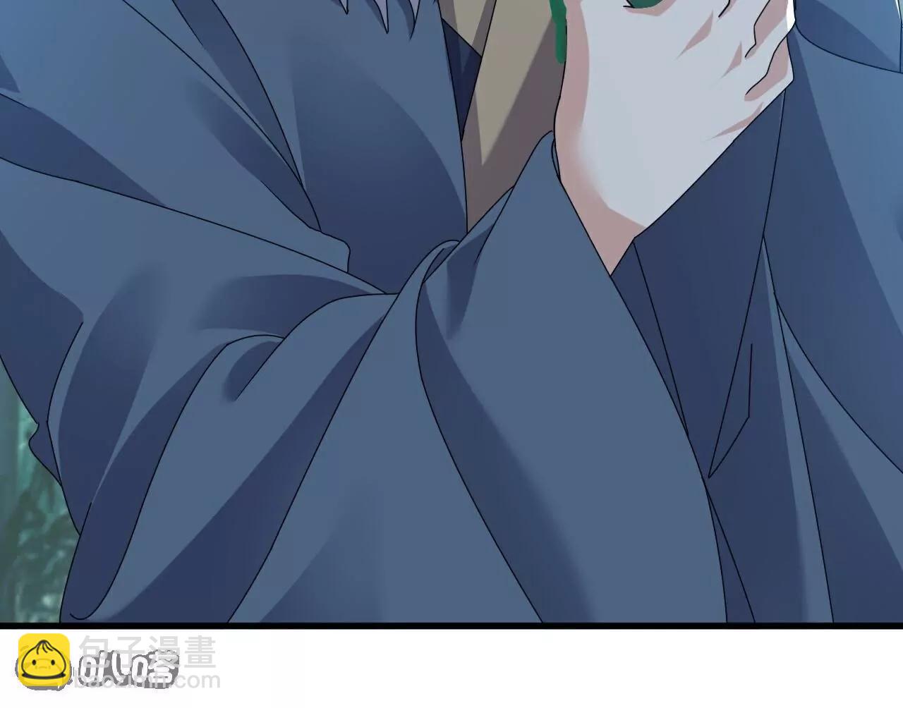 仙武帝尊 - 第794話  心戰爲上(2/4) - 8