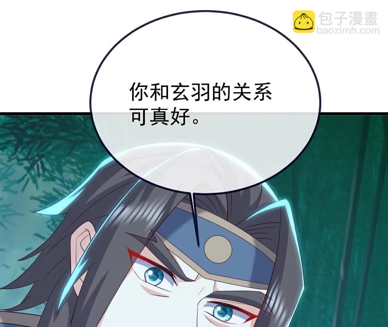 仙武帝尊 - 第794話  心戰爲上(1/4) - 7