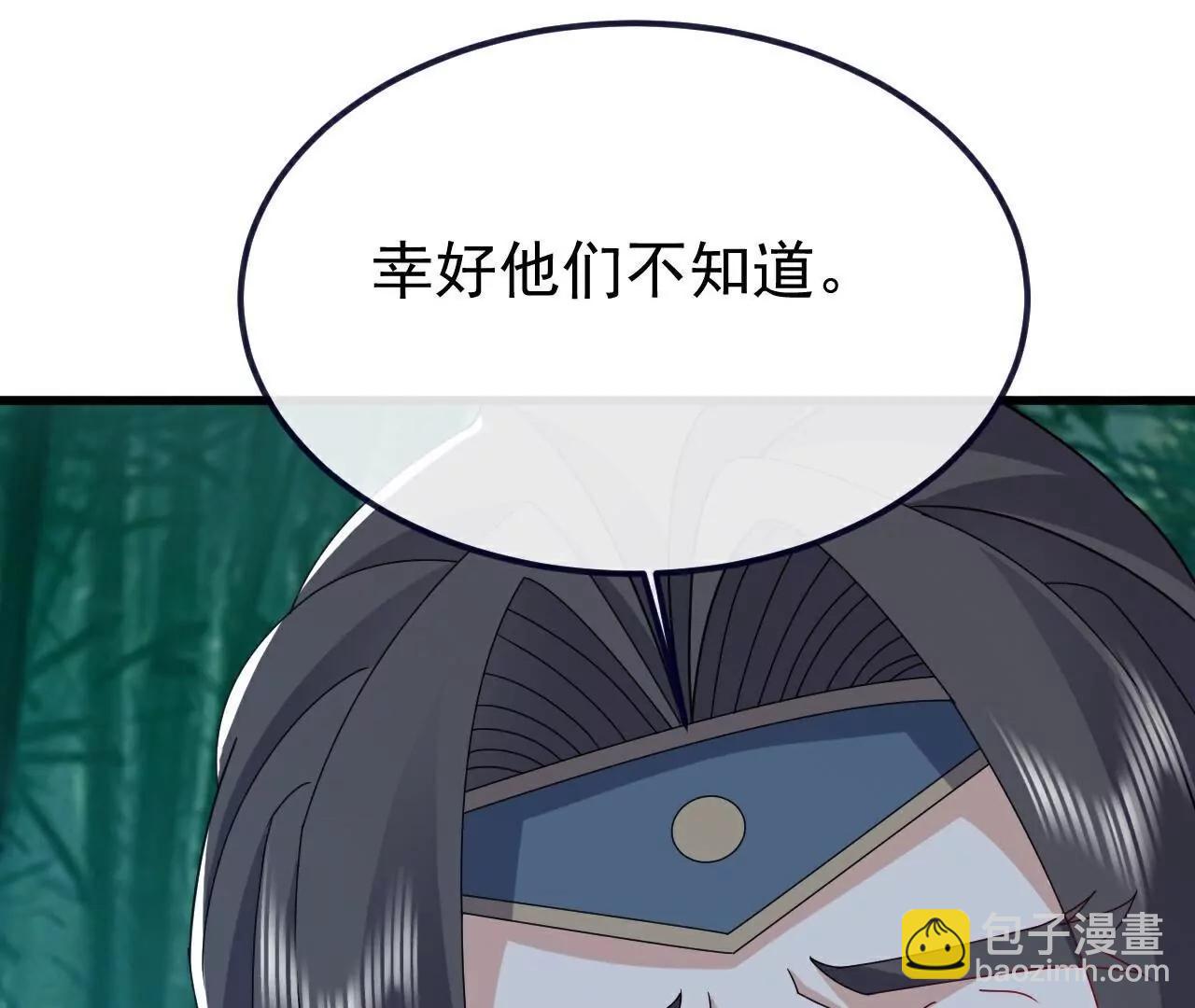 仙武帝尊 - 第794話  心戰爲上(2/4) - 2