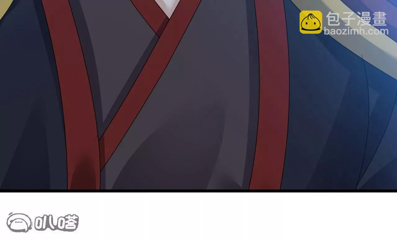 仙武帝尊 - 第794話  心戰爲上(2/4) - 8