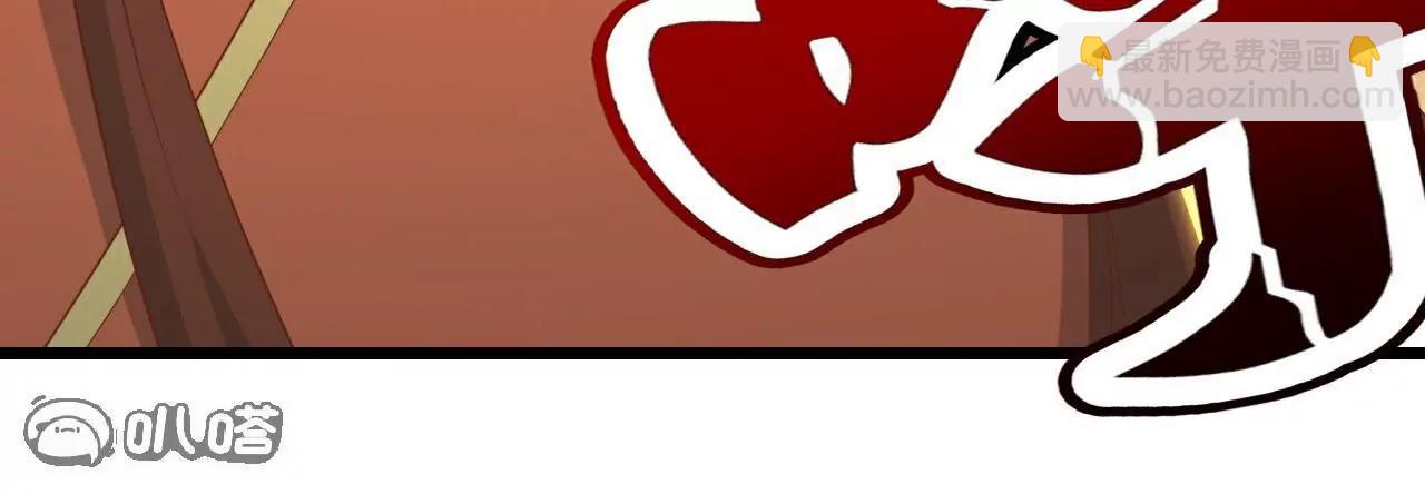 仙武帝尊 - 第796話  該來的還是來了(3/4) - 2