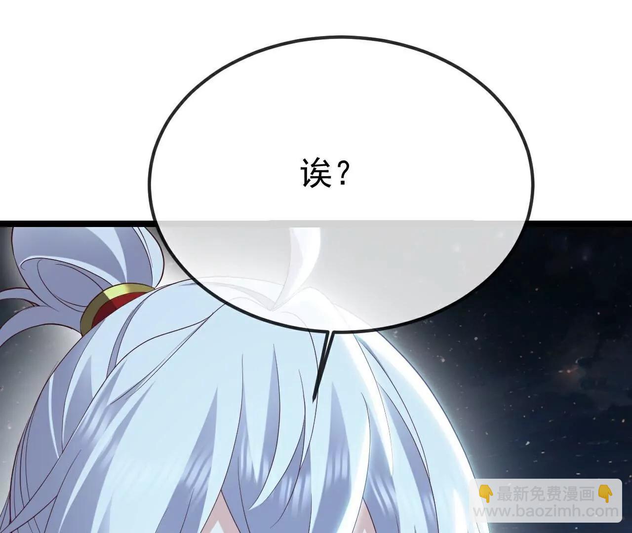 仙武帝尊 - 第796話  該來的還是來了(3/4) - 3