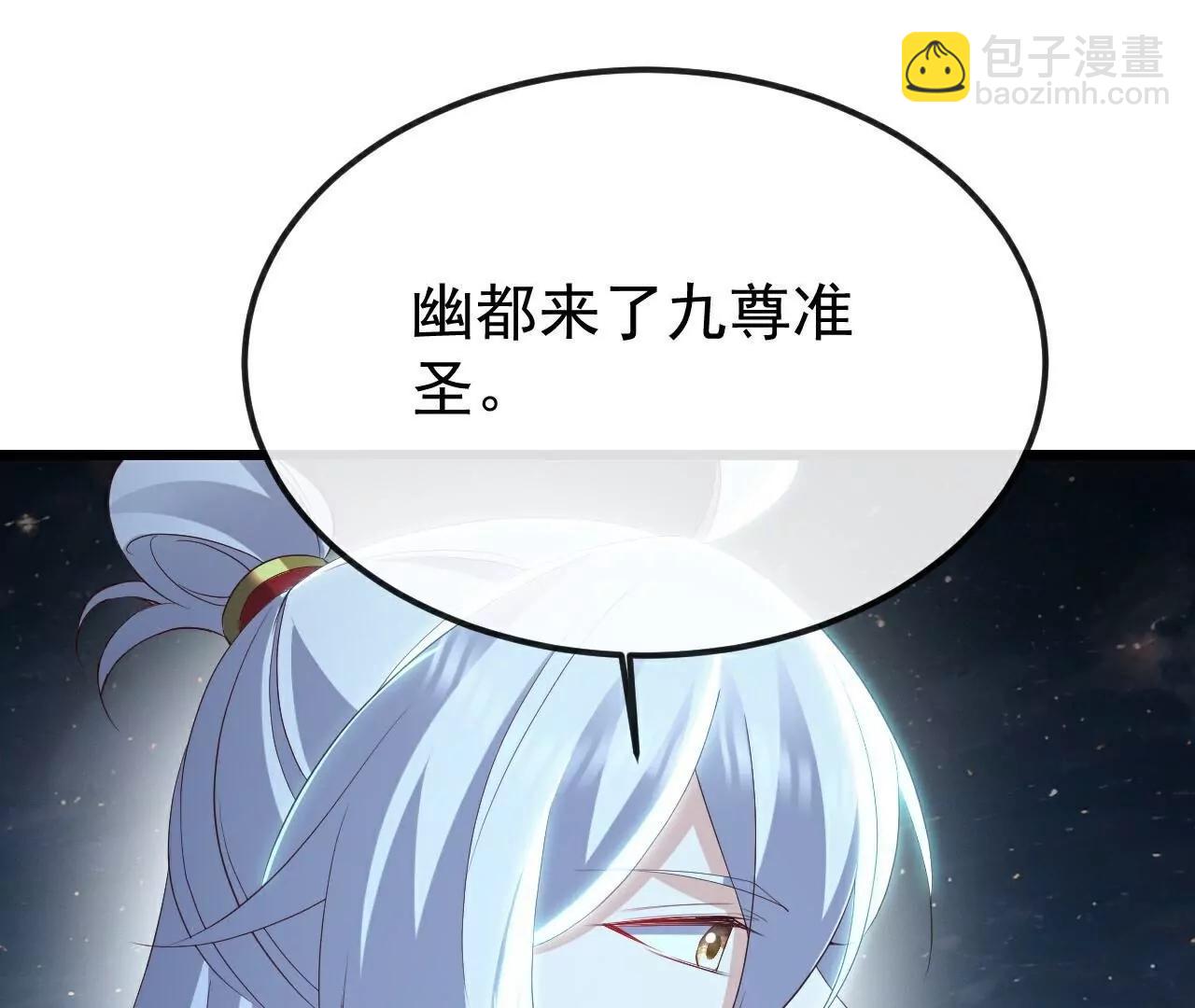 仙武帝尊 - 第796話  該來的還是來了(3/4) - 8