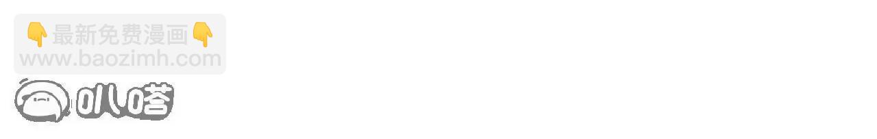 仙武帝尊 - 第796話  該來的還是來了(3/4) - 1