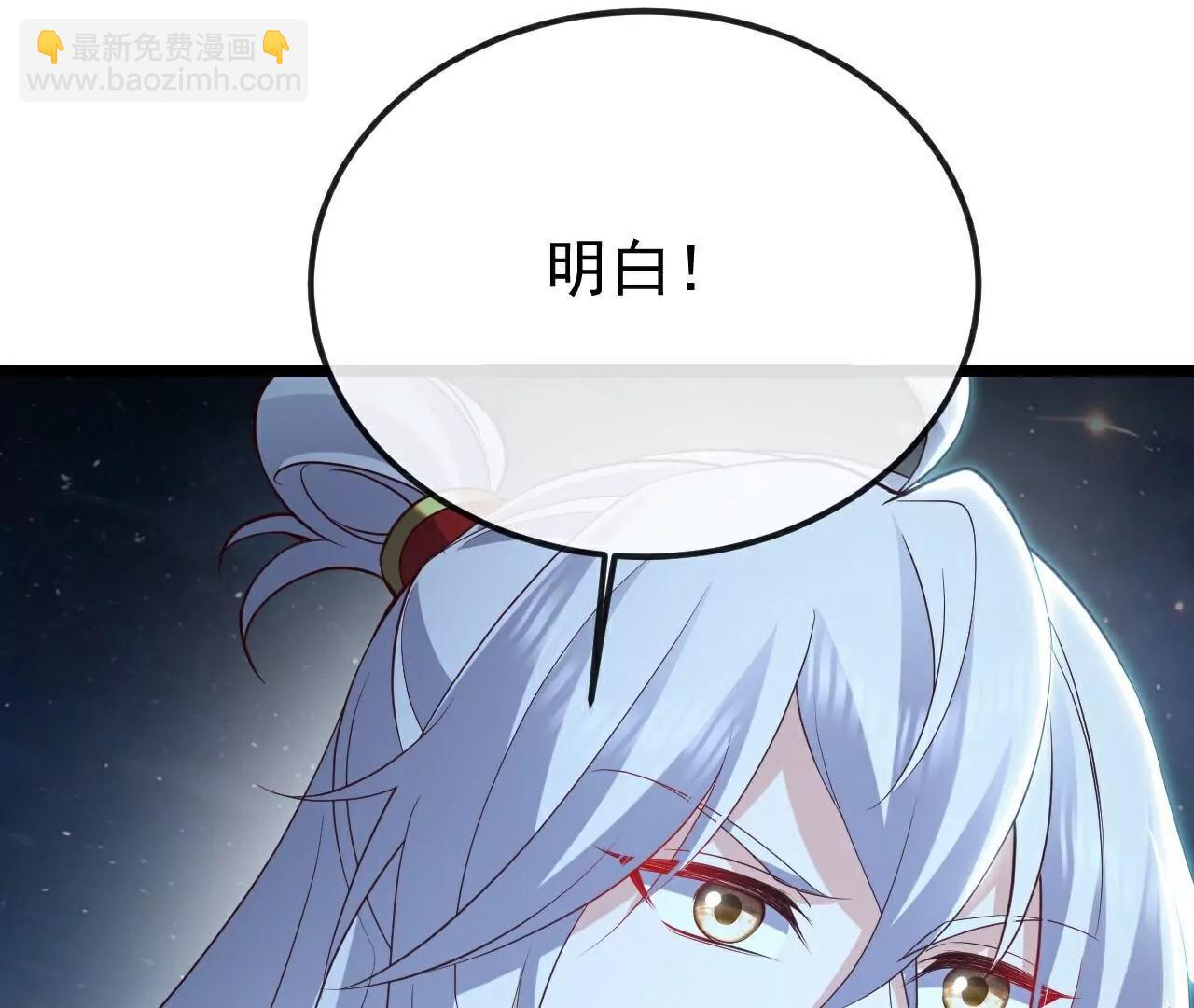 仙武帝尊 - 第796話  該來的還是來了(3/4) - 5