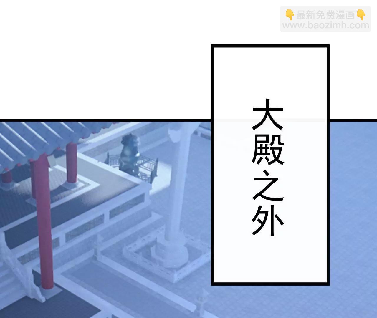 仙武帝尊 - 第796話  該來的還是來了(3/4) - 8