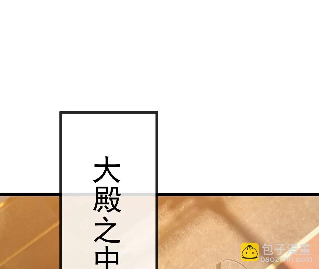 仙武帝尊 - 第796話  該來的還是來了(4/4) - 7