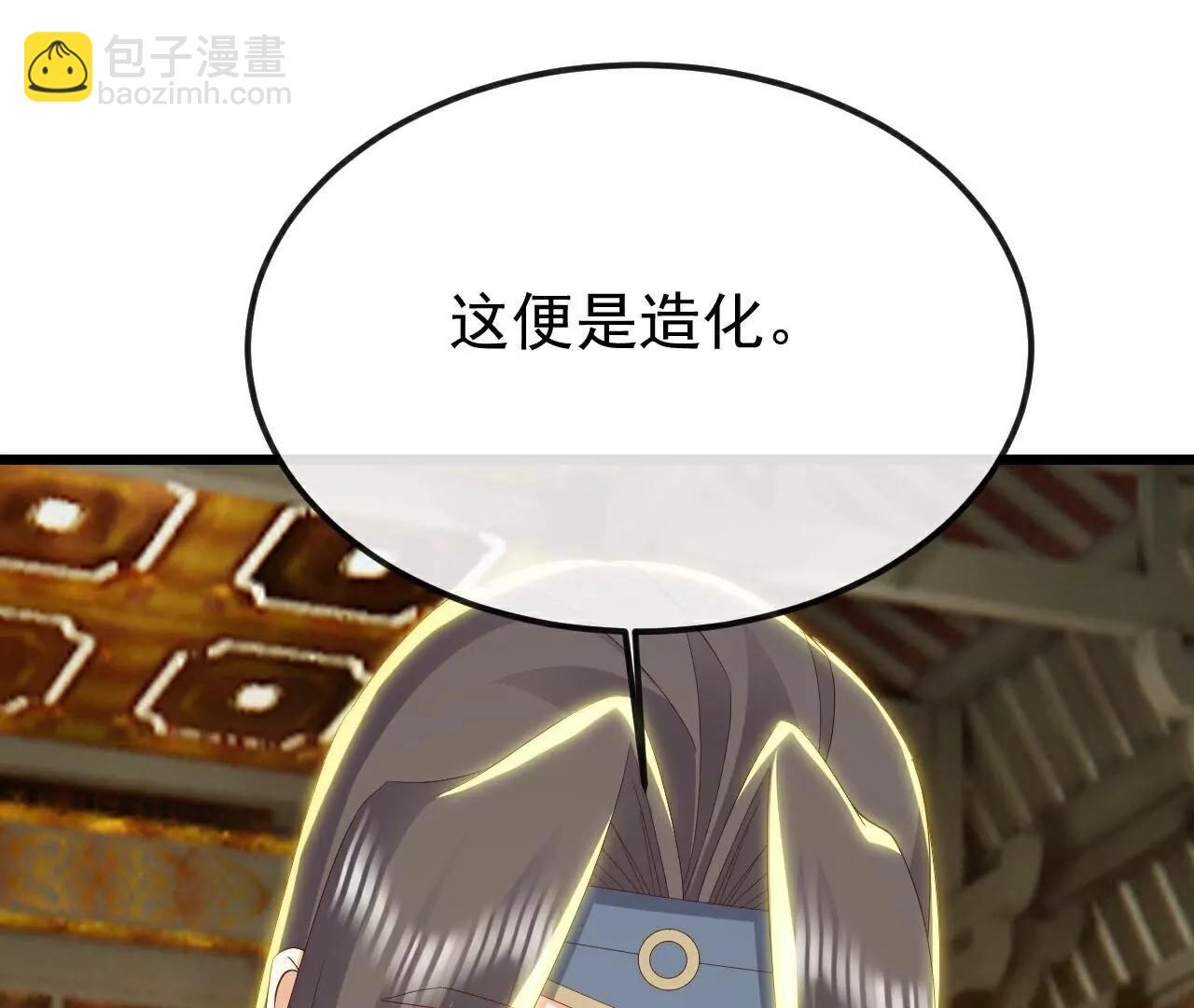 仙武帝尊 - 第796話  該來的還是來了(4/4) - 5