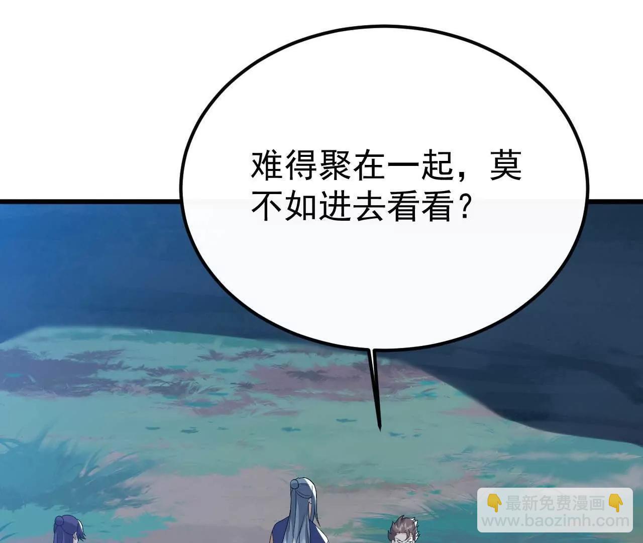 仙武帝尊 - 第796話  該來的還是來了(1/4) - 8