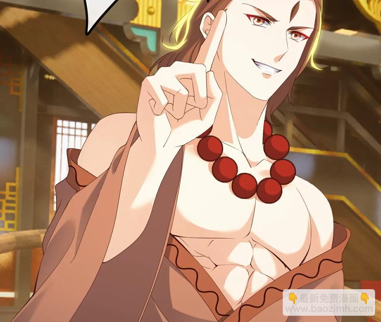 仙武帝尊 - 第796話  該來的還是來了(4/4) - 1