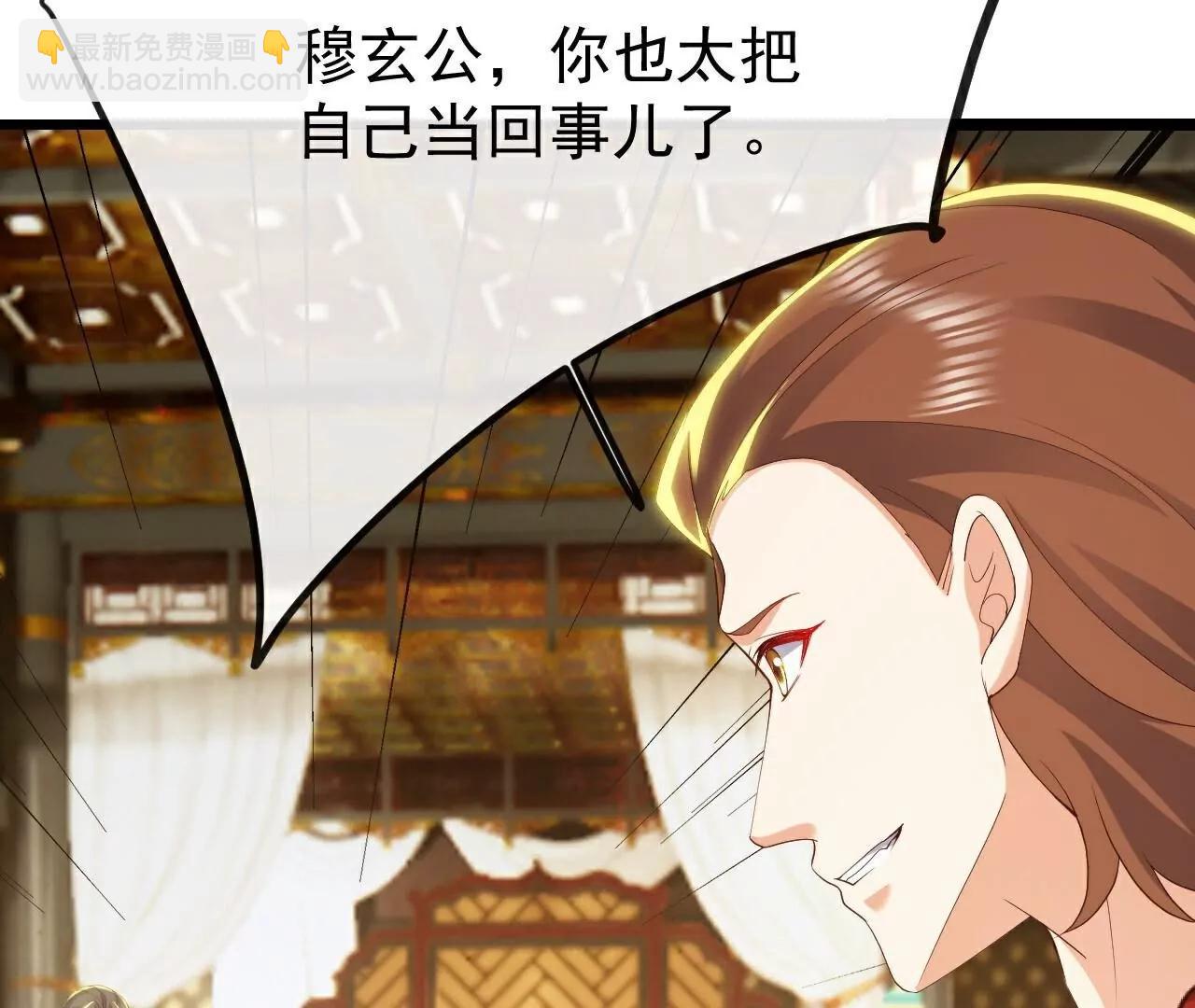 仙武帝尊 - 第796話  該來的還是來了(4/4) - 4