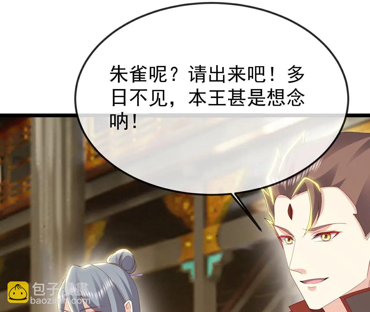 仙武帝尊 - 第796話  該來的還是來了(4/4) - 2