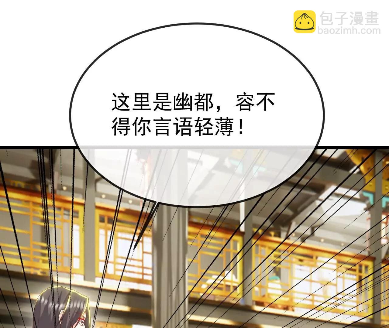 仙武帝尊 - 第796話  該來的還是來了(4/4) - 5