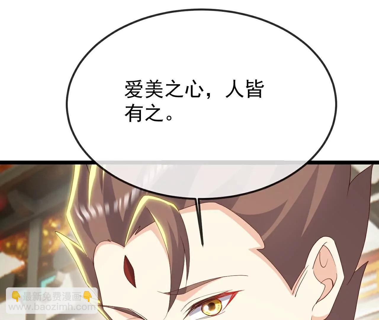 仙武帝尊 - 第796話  該來的還是來了(4/4) - 8