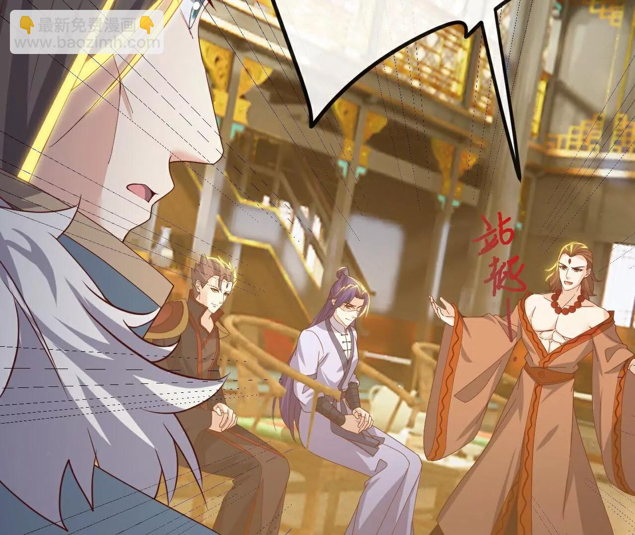 仙武帝尊 - 第796話  該來的還是來了(4/4) - 1