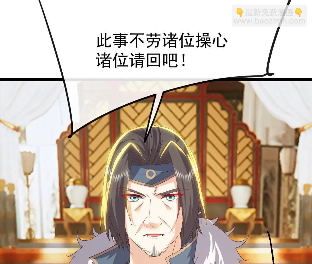 仙武帝尊 - 第796話  該來的還是來了(4/4) - 3