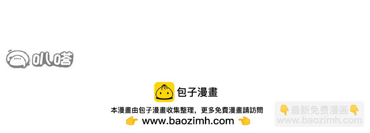 仙武帝尊 - 第796話  該來的還是來了(4/4) - 6