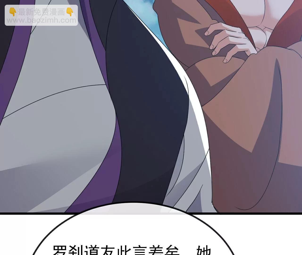 仙武帝尊 - 第796話  該來的還是來了(1/4) - 6
