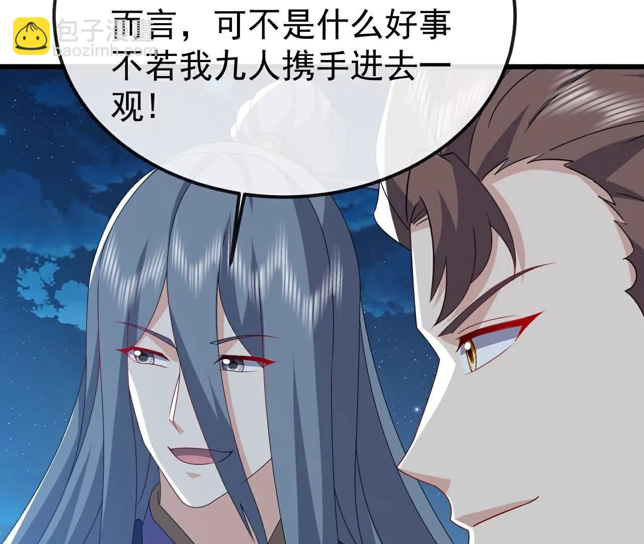 仙武帝尊 - 第796話  該來的還是來了(1/4) - 8