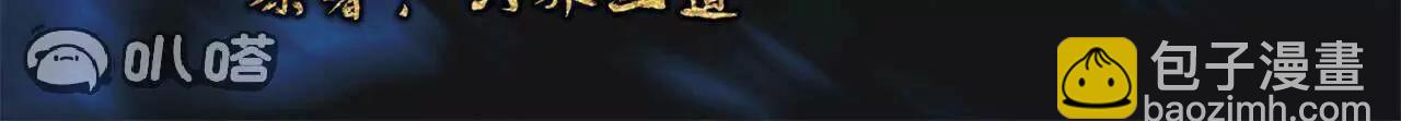仙武帝尊 - 第796話  該來的還是來了(1/4) - 3