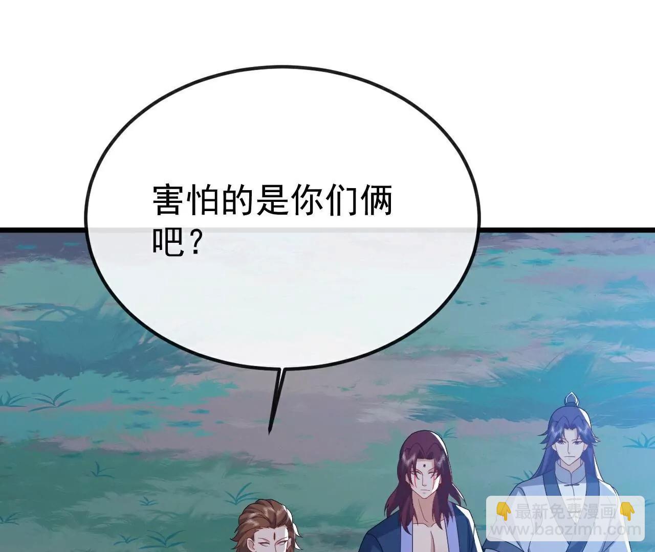 仙武帝尊 - 第796話  該來的還是來了(1/4) - 6