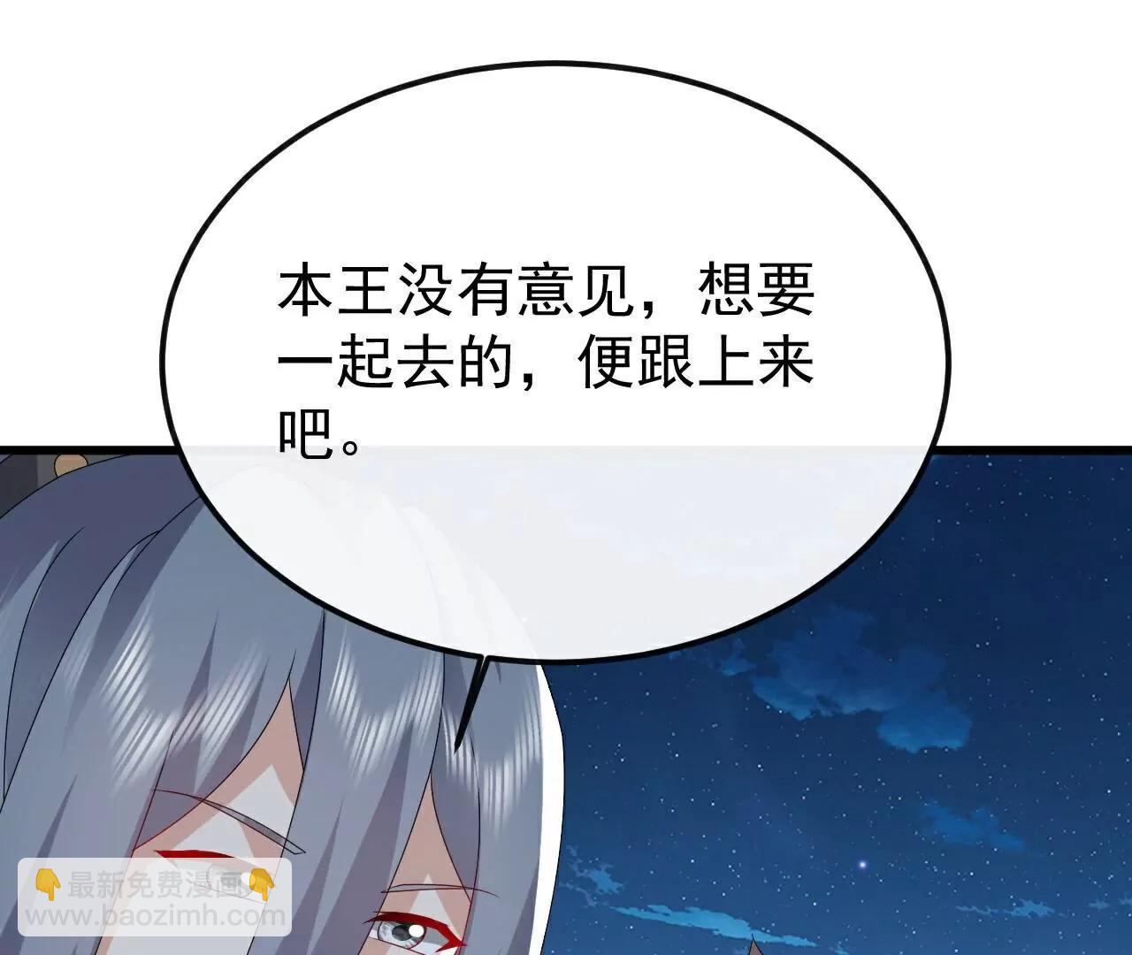 仙武帝尊 - 第796話  該來的還是來了(1/4) - 6