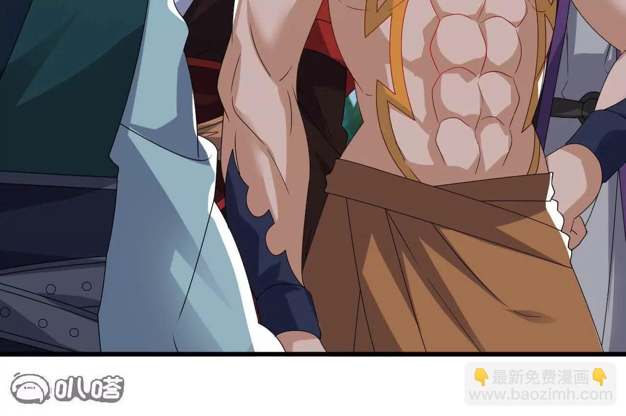 仙武帝尊 - 第796話  該來的還是來了(2/4) - 1