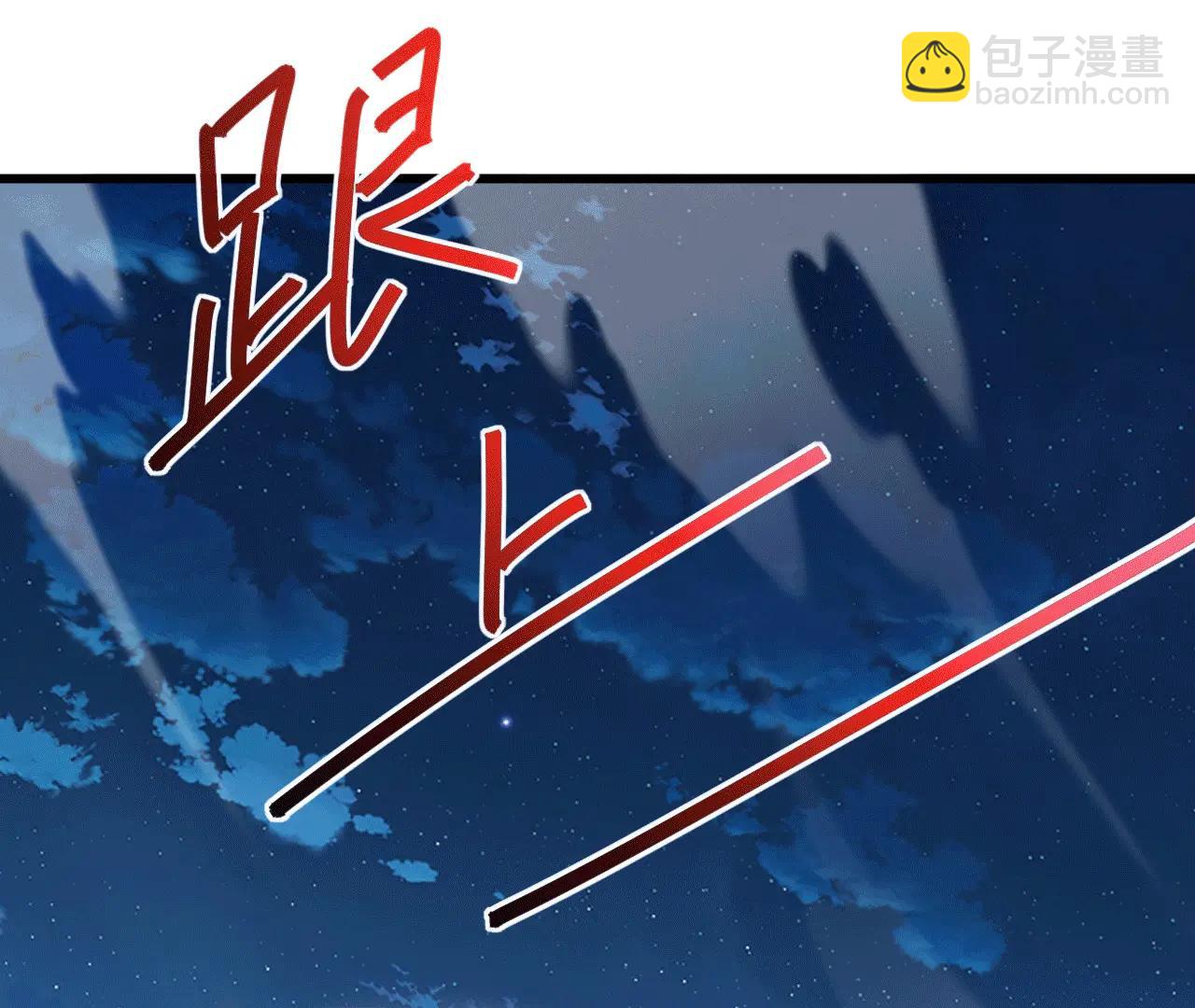 仙武帝尊 - 第796話  該來的還是來了(2/4) - 2