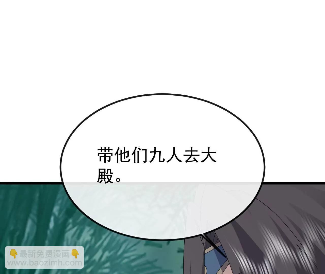 仙武帝尊 - 第796話  該來的還是來了(2/4) - 7