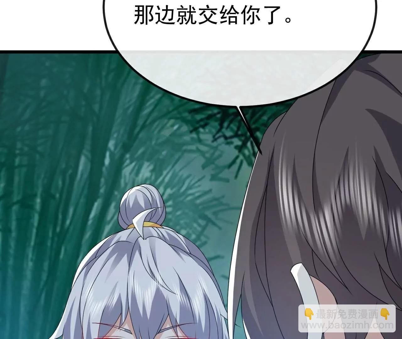 仙武帝尊 - 第796話  該來的還是來了(2/4) - 3