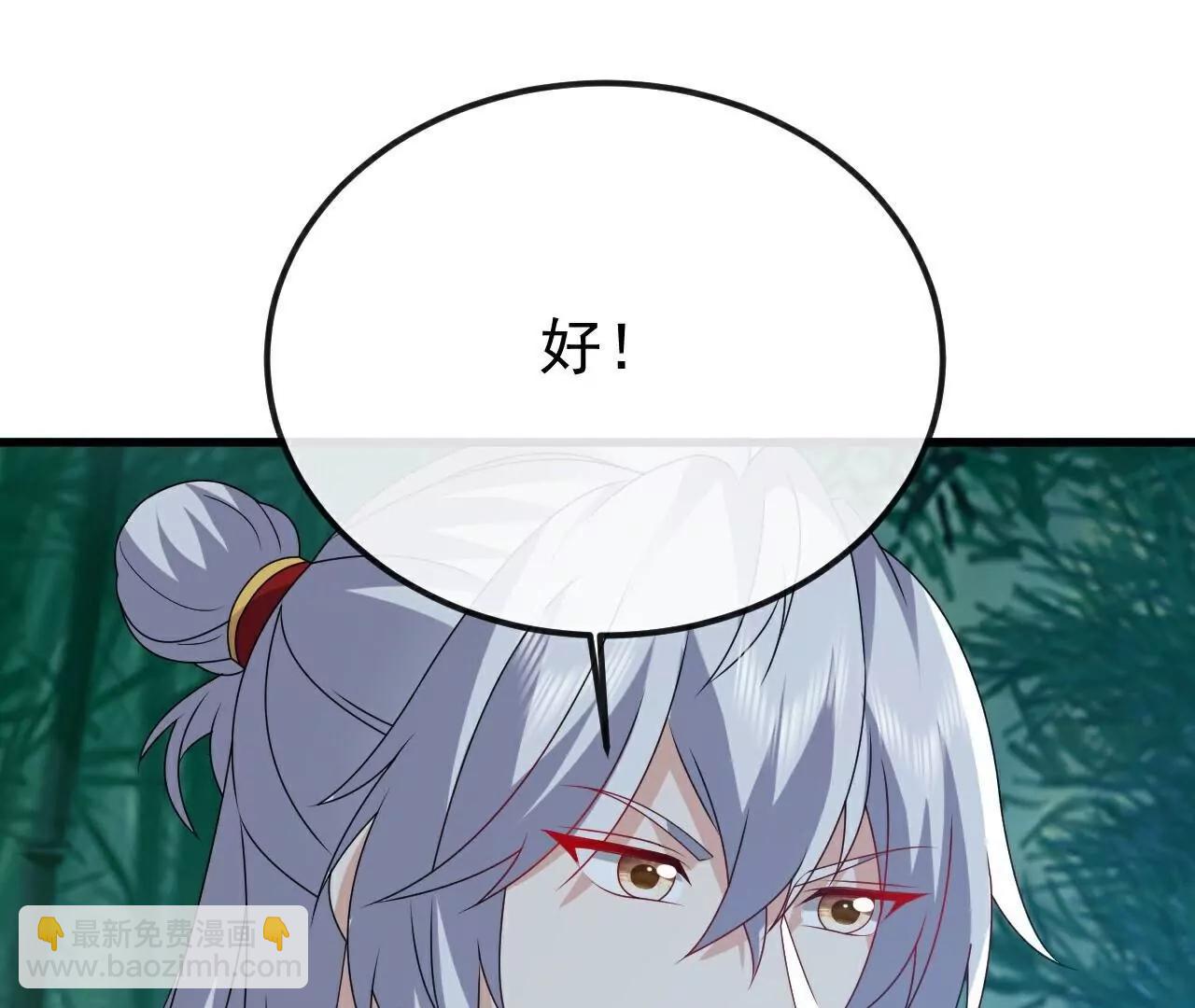 仙武帝尊 - 第796話  該來的還是來了(2/4) - 6