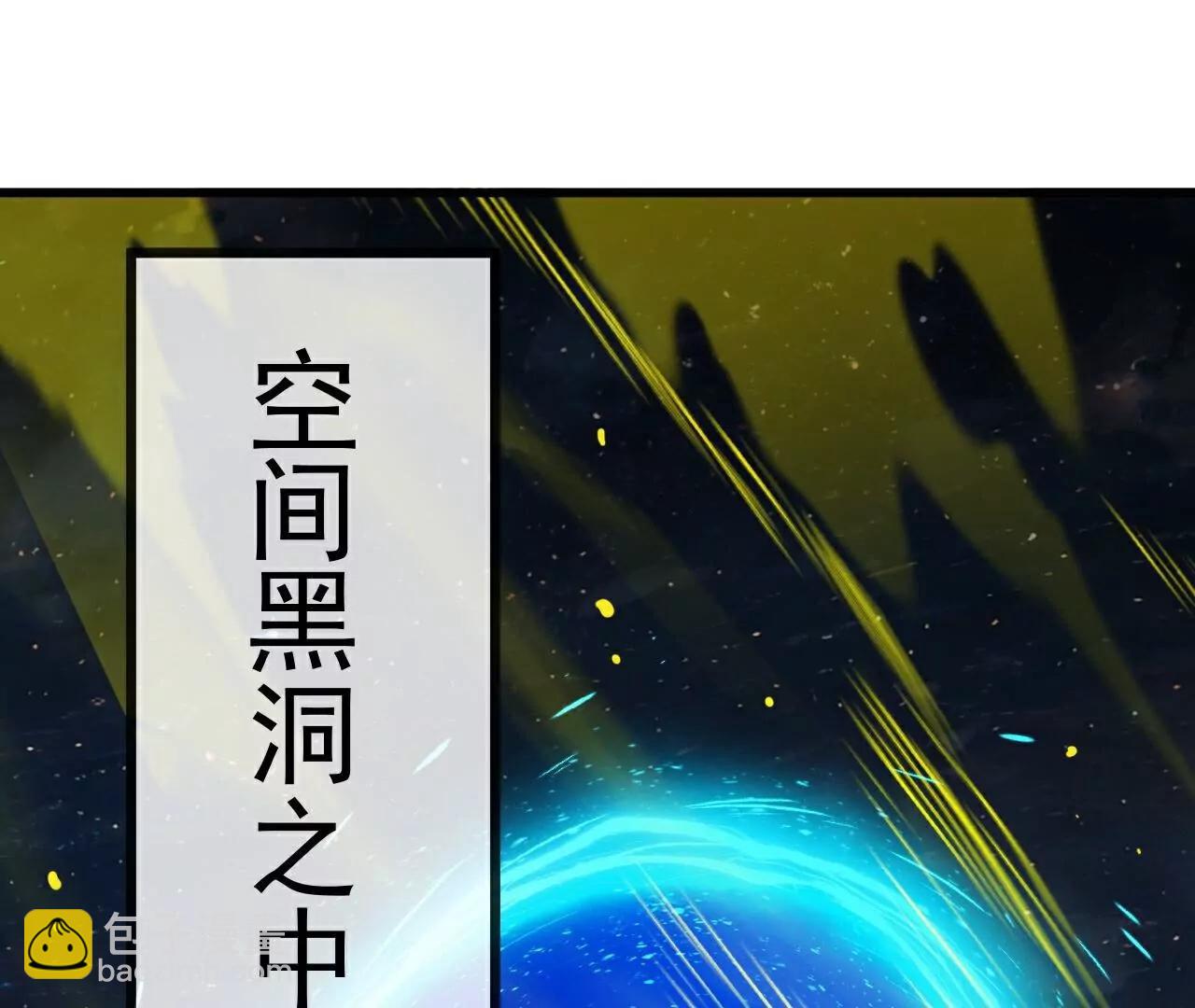 仙武帝尊 - 第796話  該來的還是來了(2/4) - 3