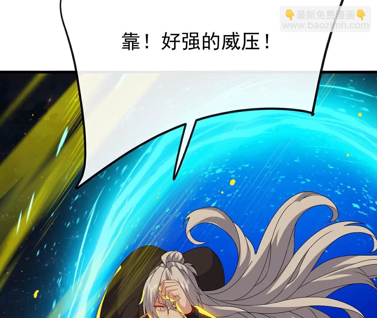 仙武帝尊 - 第796話  該來的還是來了(2/4) - 6