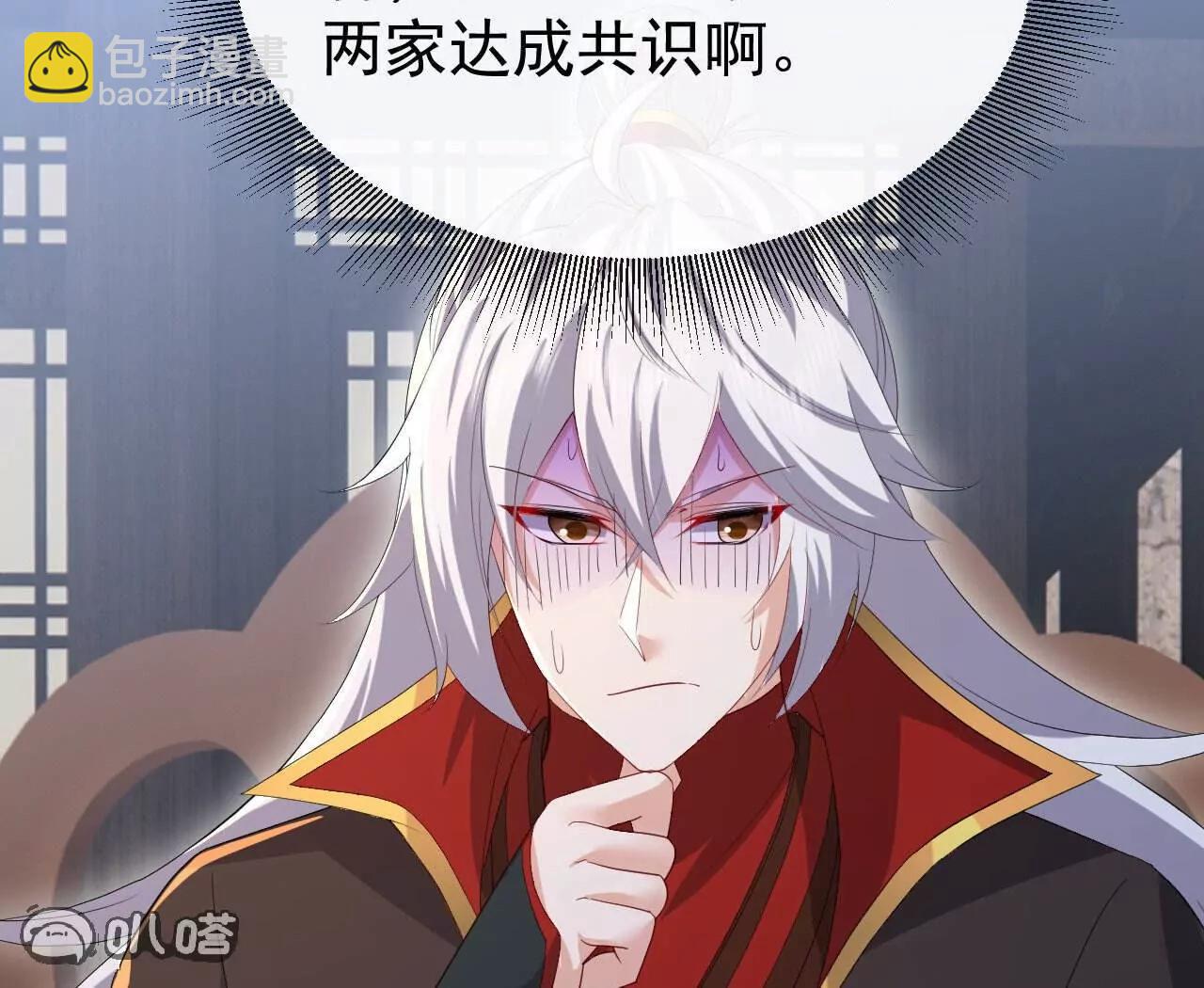 仙武帝尊 - 第799話  誰會是贏家(3/4) - 7