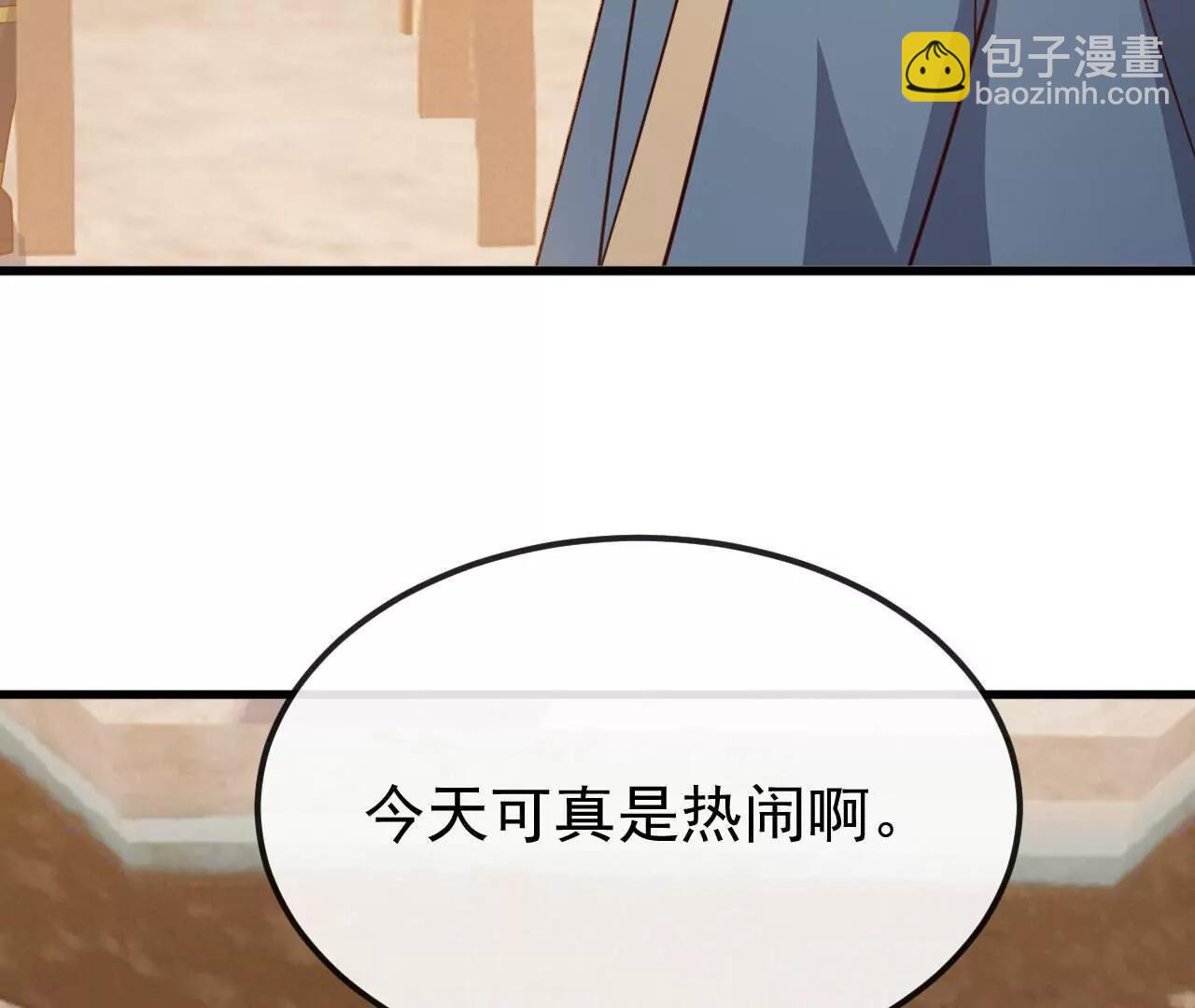 仙武帝尊 - 第799話  誰會是贏家(3/4) - 4