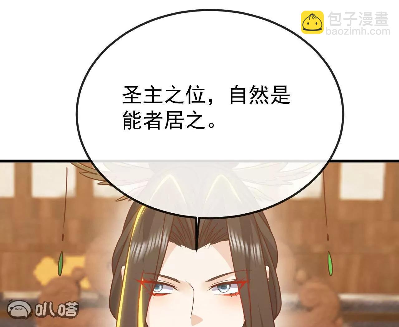 仙武帝尊 - 第799話  誰會是贏家(3/4) - 5