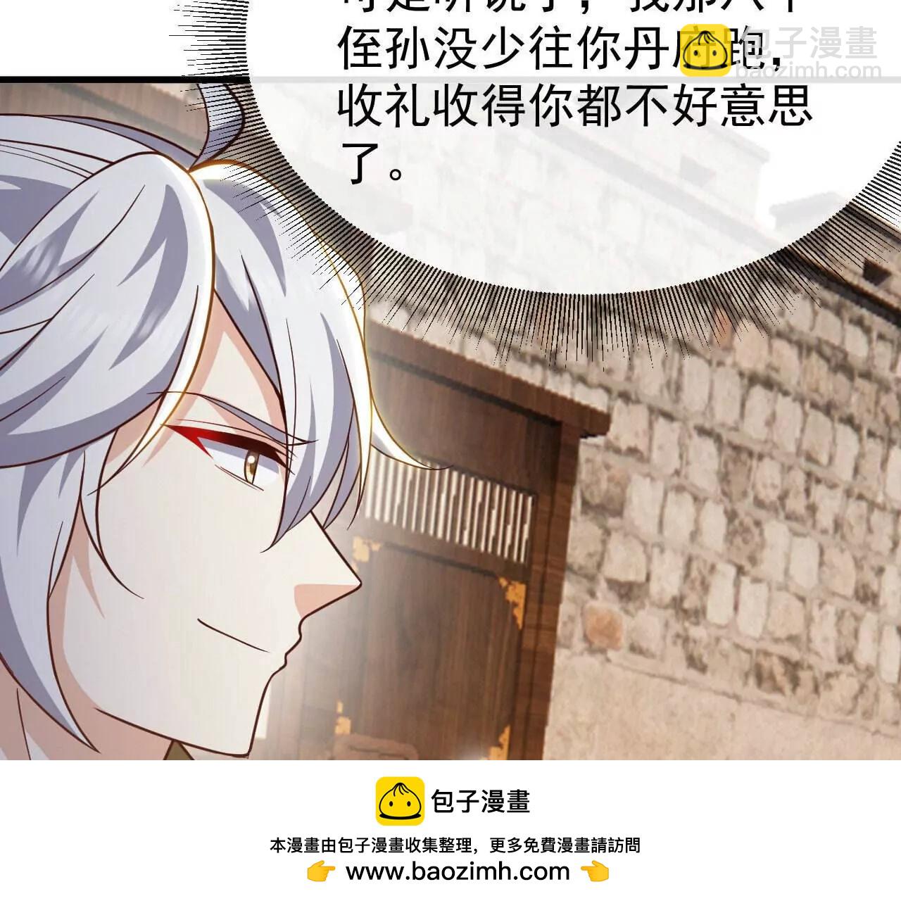 仙武帝尊 - 第799話  誰會是贏家(3/4) - 8